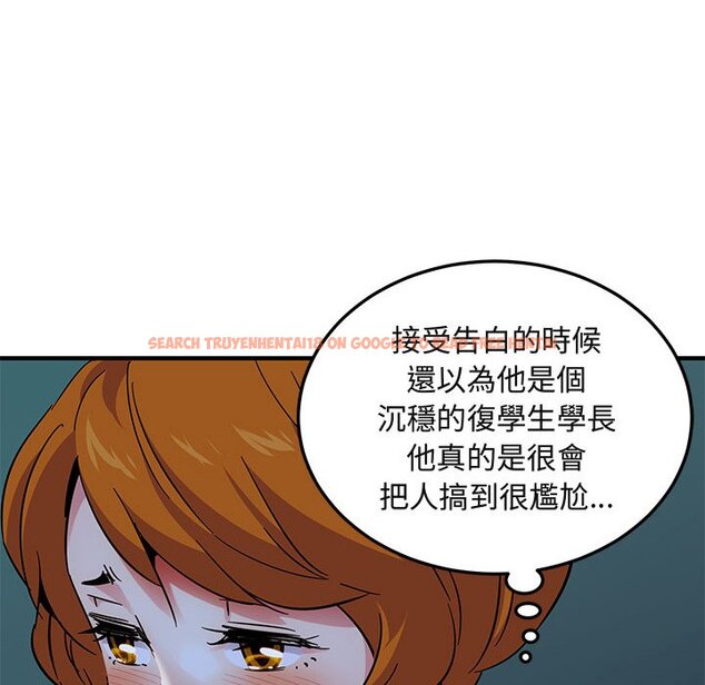 查看漫画保鑣真難當！/闖入我們家的h先生 - 第47話 - tymanga.com中的1555444图片
