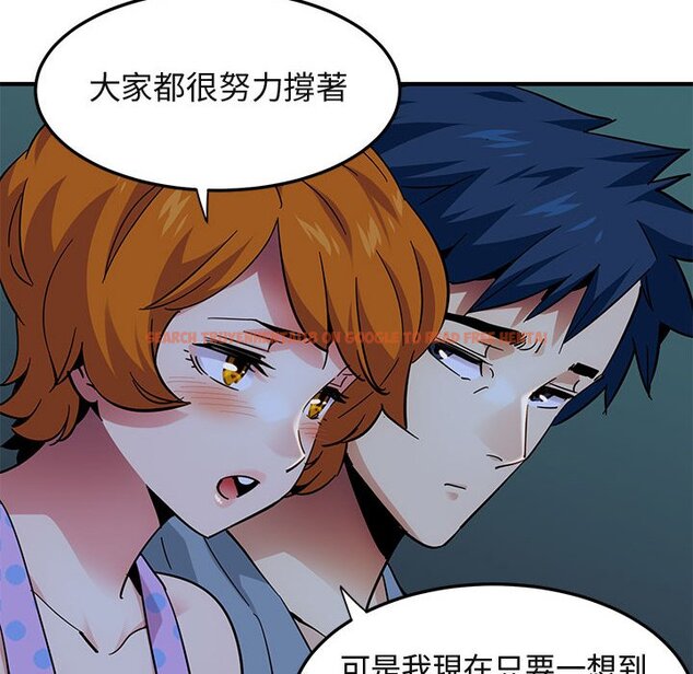 查看漫画保鑣真難當！/闖入我們家的h先生 - 第47話 - tymanga.com中的1555450图片