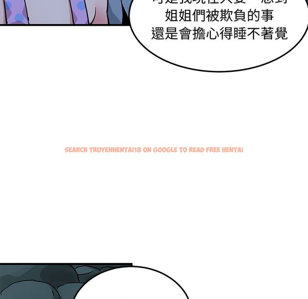 查看漫画保鑣真難當！/闖入我們家的h先生 - 第47話 - tymanga.com中的1555451图片
