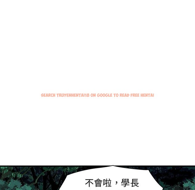 查看漫画保鑣真難當！/闖入我們家的h先生 - 第47話 - tymanga.com中的1555454图片