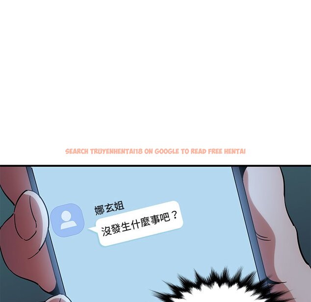 查看漫画保鑣真難當！/闖入我們家的h先生 - 第47話 - tymanga.com中的1555466图片