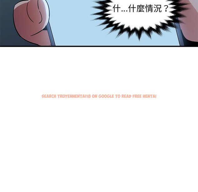 查看漫画保鑣真難當！/闖入我們家的h先生 - 第47話 - tymanga.com中的1555467图片