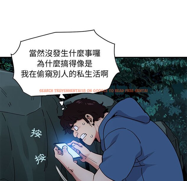 查看漫画保鑣真難當！/闖入我們家的h先生 - 第47話 - tymanga.com中的1555468图片
