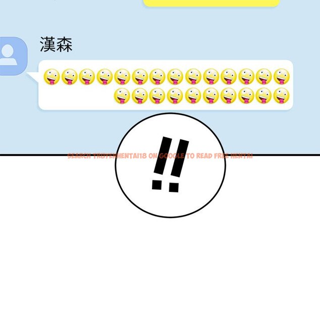 查看漫画保鑣真難當！/闖入我們家的h先生 - 第47話 - tymanga.com中的1555476图片