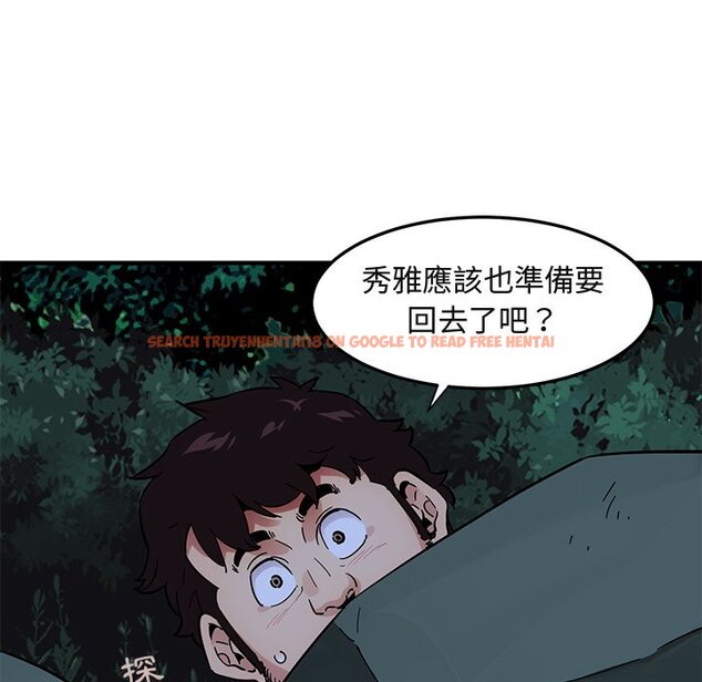查看漫画保鑣真難當！/闖入我們家的h先生 - 第47話 - tymanga.com中的1555481图片