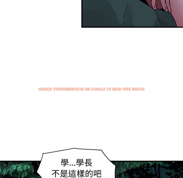 查看漫画保鑣真難當！/闖入我們家的h先生 - 第47話 - tymanga.com中的1555491图片