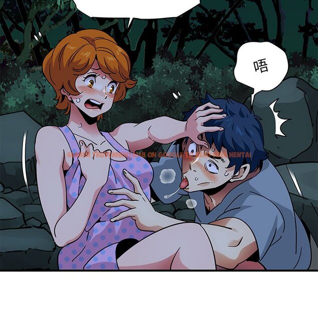查看漫画保鑣真難當！/闖入我們家的h先生 - 第47話 - tymanga.com中的1555492图片