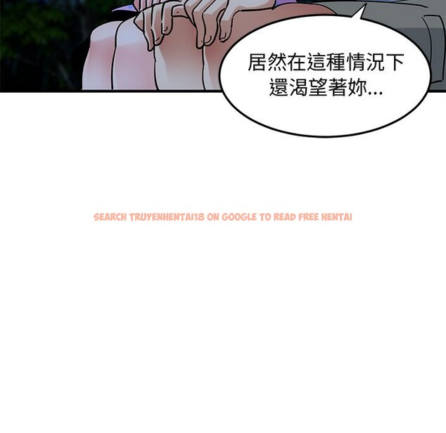 查看漫画保鑣真難當！/闖入我們家的h先生 - 第47話 - tymanga.com中的1555496图片