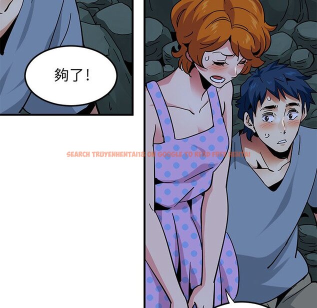 查看漫画保鑣真難當！/闖入我們家的h先生 - 第47話 - tymanga.com中的1555498图片