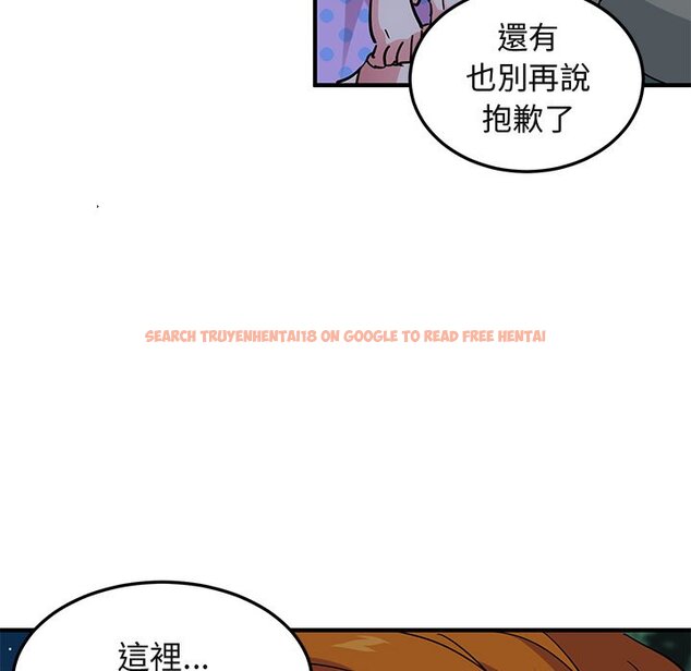 查看漫画保鑣真難當！/闖入我們家的h先生 - 第47話 - tymanga.com中的1555499图片