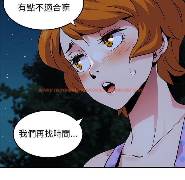 查看漫画保鑣真難當！/闖入我們家的h先生 - 第47話 - tymanga.com中的1555500图片