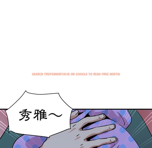 查看漫画保鑣真難當！/闖入我們家的h先生 - 第47話 - tymanga.com中的1555501图片