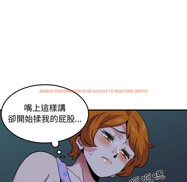 查看漫画保鑣真難當！/闖入我們家的h先生 - 第47話 - tymanga.com中的1555505图片