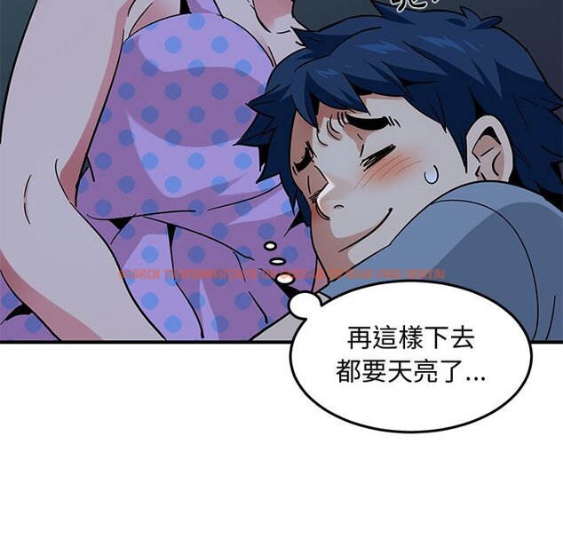 查看漫画保鑣真難當！/闖入我們家的h先生 - 第47話 - tymanga.com中的1555506图片