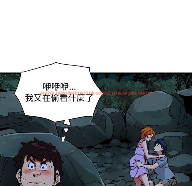 查看漫画保鑣真難當！/闖入我們家的h先生 - 第47話 - tymanga.com中的1555507图片