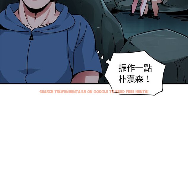 查看漫画保鑣真難當！/闖入我們家的h先生 - 第47話 - tymanga.com中的1555508图片