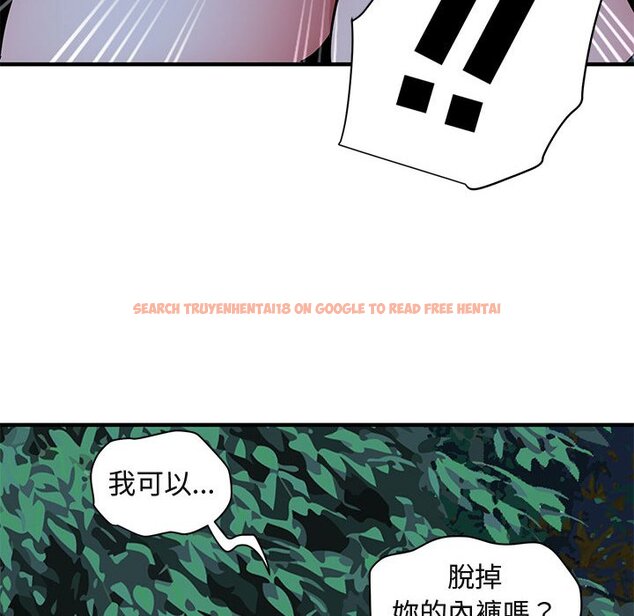 查看漫画保鑣真難當！/闖入我們家的h先生 - 第47話 - tymanga.com中的1555516图片