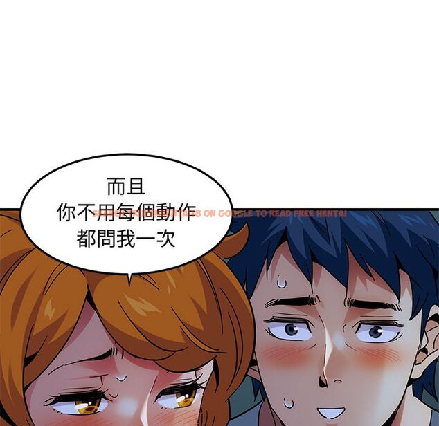 查看漫画保鑣真難當！/闖入我們家的h先生 - 第47話 - tymanga.com中的1555519图片