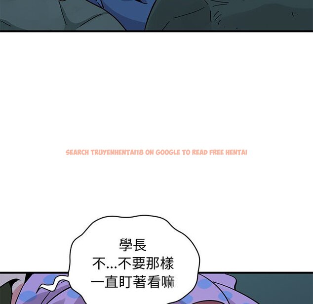 查看漫画保鑣真難當！/闖入我們家的h先生 - 第47話 - tymanga.com中的1555527图片