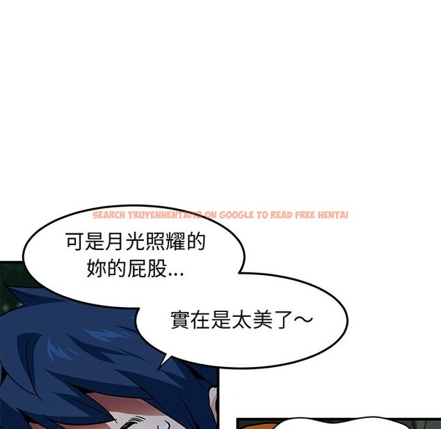 查看漫画保鑣真難當！/闖入我們家的h先生 - 第47話 - tymanga.com中的1555529图片