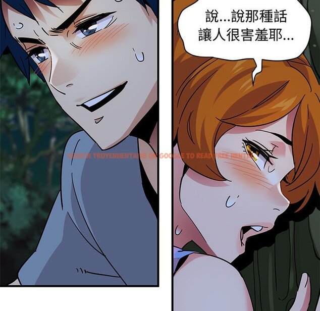 查看漫画保鑣真難當！/闖入我們家的h先生 - 第47話 - tymanga.com中的1555530图片