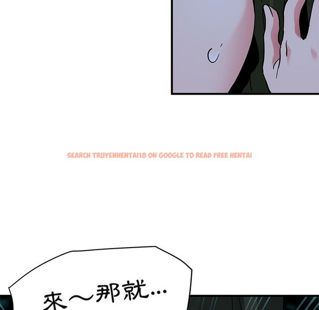 查看漫画保鑣真難當！/闖入我們家的h先生 - 第47話 - tymanga.com中的1555531图片