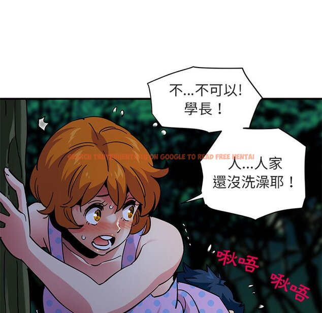 查看漫画保鑣真難當！/闖入我們家的h先生 - 第48話 - tymanga.com中的1555542图片