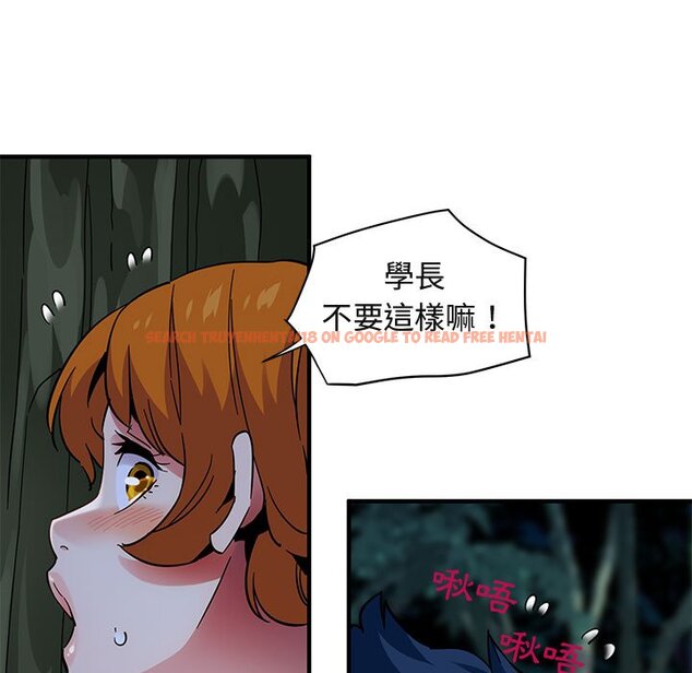 查看漫画保鑣真難當！/闖入我們家的h先生 - 第48話 - tymanga.com中的1555544图片