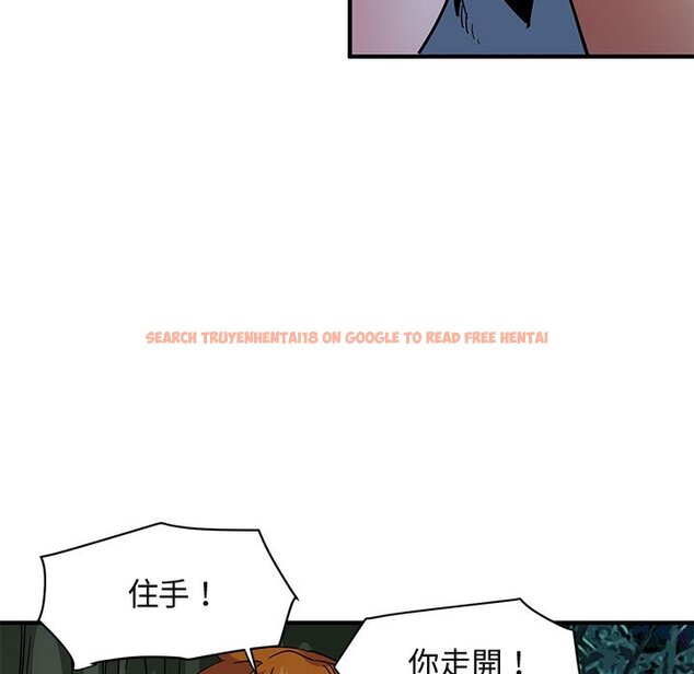 查看漫画保鑣真難當！/闖入我們家的h先生 - 第48話 - tymanga.com中的1555546图片