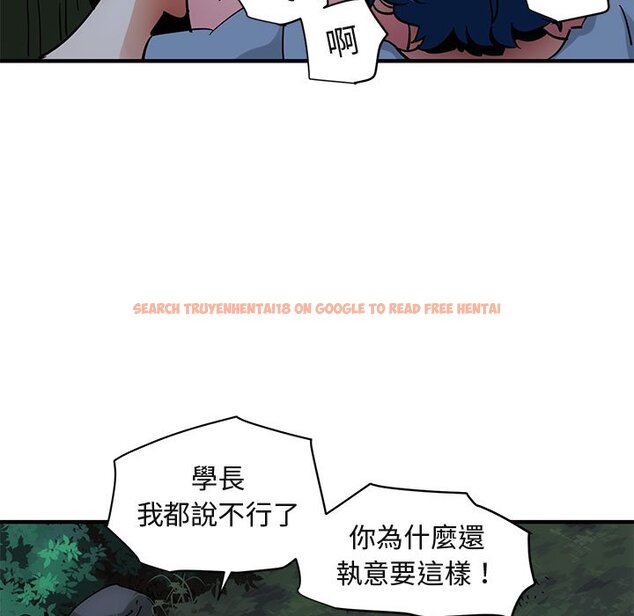 查看漫画保鑣真難當！/闖入我們家的h先生 - 第48話 - tymanga.com中的1555548图片