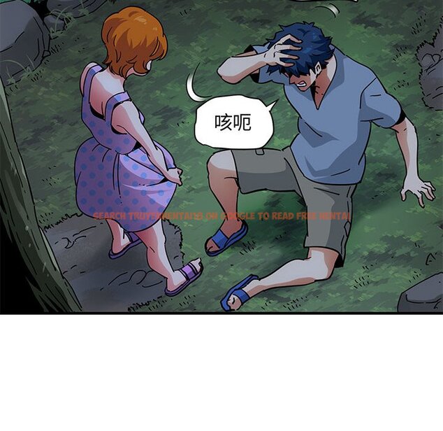 查看漫画保鑣真難當！/闖入我們家的h先生 - 第48話 - tymanga.com中的1555549图片