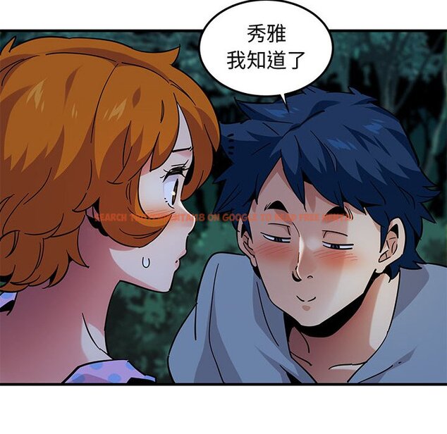 查看漫画保鑣真難當！/闖入我們家的h先生 - 第48話 - tymanga.com中的1555554图片