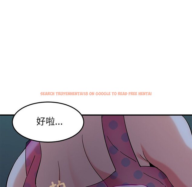 查看漫画保鑣真難當！/闖入我們家的h先生 - 第48話 - tymanga.com中的1555559图片