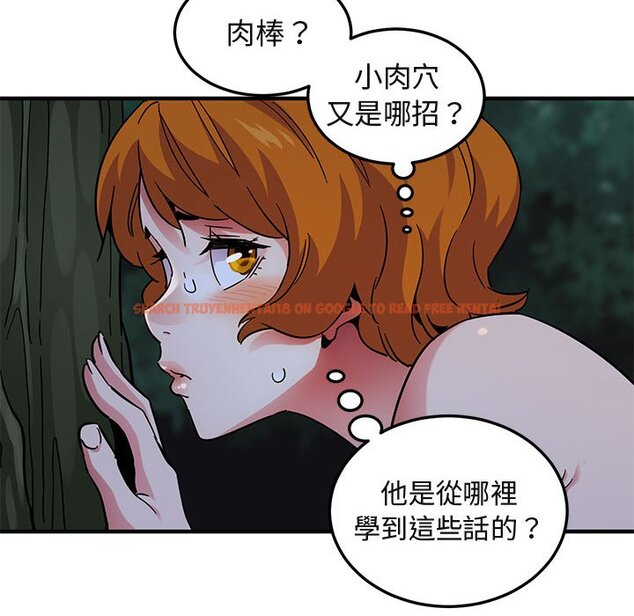 查看漫画保鑣真難當！/闖入我們家的h先生 - 第48話 - tymanga.com中的1555566图片
