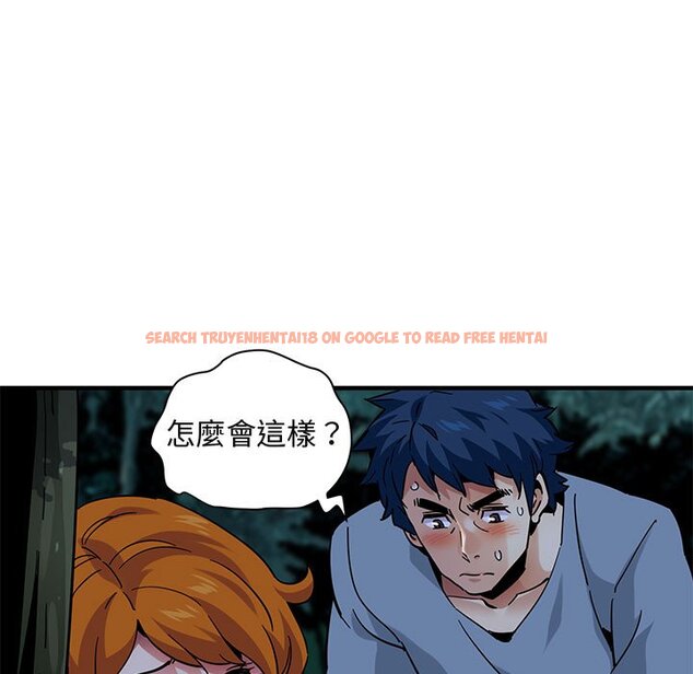 查看漫画保鑣真難當！/闖入我們家的h先生 - 第48話 - tymanga.com中的1555567图片