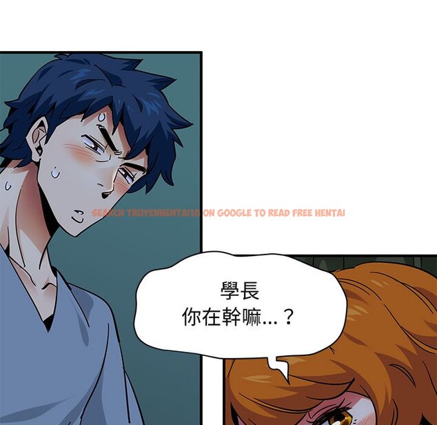查看漫画保鑣真難當！/闖入我們家的h先生 - 第48話 - tymanga.com中的1555569图片
