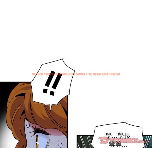 查看漫画保鑣真難當！/闖入我們家的h先生 - 第48話 - tymanga.com中的1555575图片