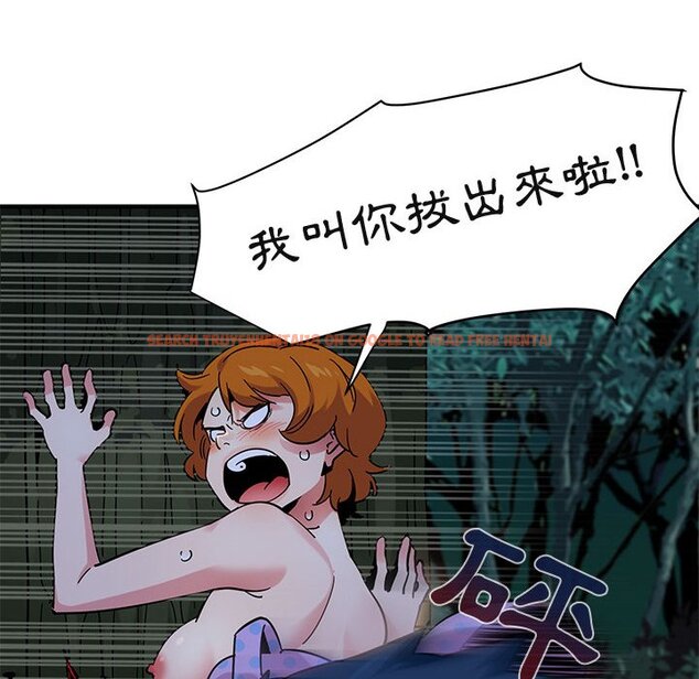 查看漫画保鑣真難當！/闖入我們家的h先生 - 第48話 - tymanga.com中的1555586图片