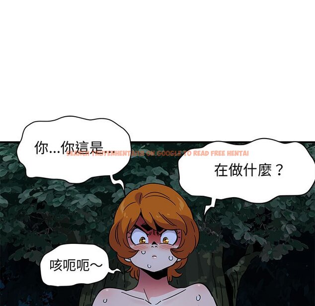 查看漫画保鑣真難當！/闖入我們家的h先生 - 第48話 - tymanga.com中的1555588图片