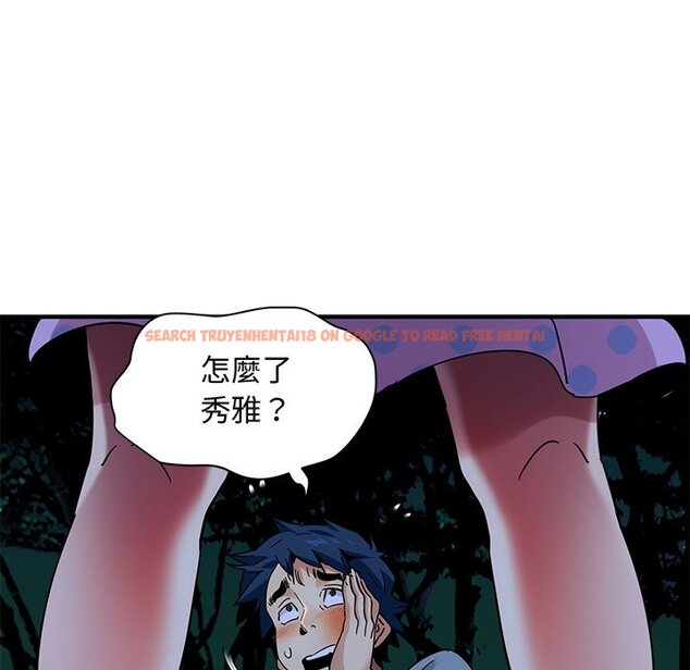 查看漫画保鑣真難當！/闖入我們家的h先生 - 第48話 - tymanga.com中的1555590图片