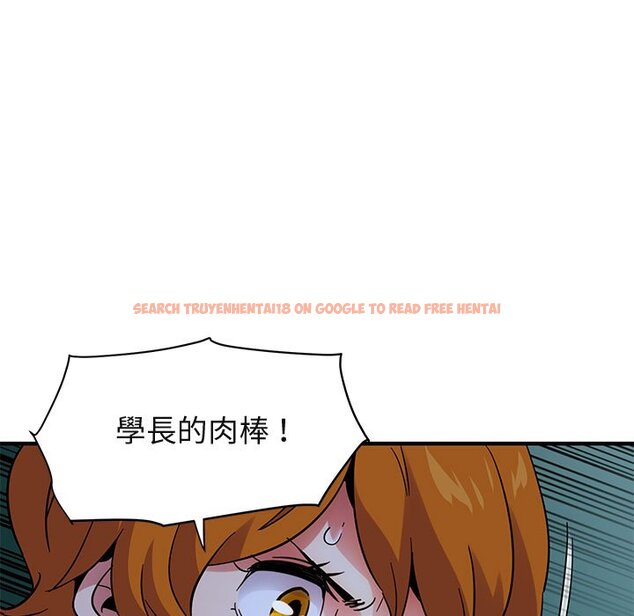 查看漫画保鑣真難當！/闖入我們家的h先生 - 第48話 - tymanga.com中的1555592图片