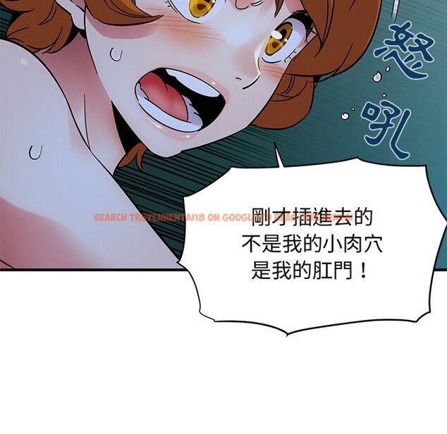 查看漫画保鑣真難當！/闖入我們家的h先生 - 第48話 - tymanga.com中的1555593图片