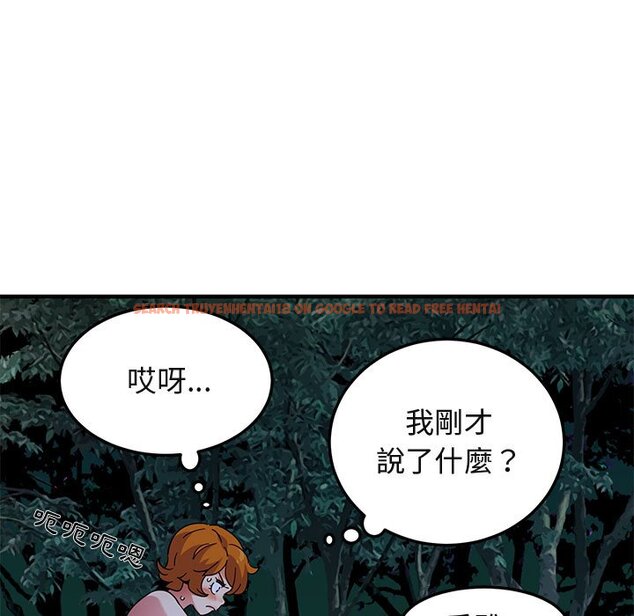 查看漫画保鑣真難當！/闖入我們家的h先生 - 第48話 - tymanga.com中的1555594图片