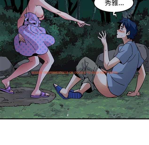 查看漫画保鑣真難當！/闖入我們家的h先生 - 第48話 - tymanga.com中的1555595图片