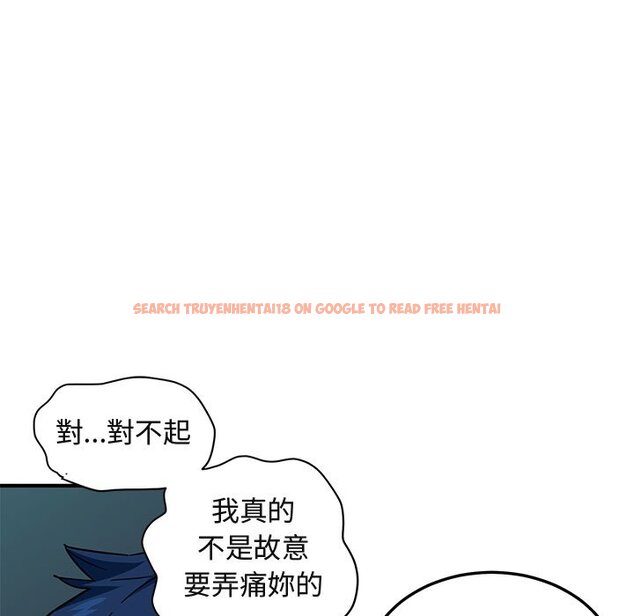 查看漫画保鑣真難當！/闖入我們家的h先生 - 第48話 - tymanga.com中的1555596图片