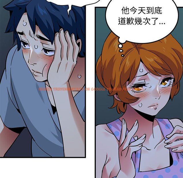 查看漫画保鑣真難當！/闖入我們家的h先生 - 第48話 - tymanga.com中的1555597图片