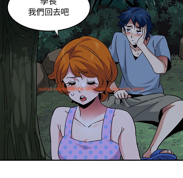 查看漫画保鑣真難當！/闖入我們家的h先生 - 第48話 - tymanga.com中的1555599图片