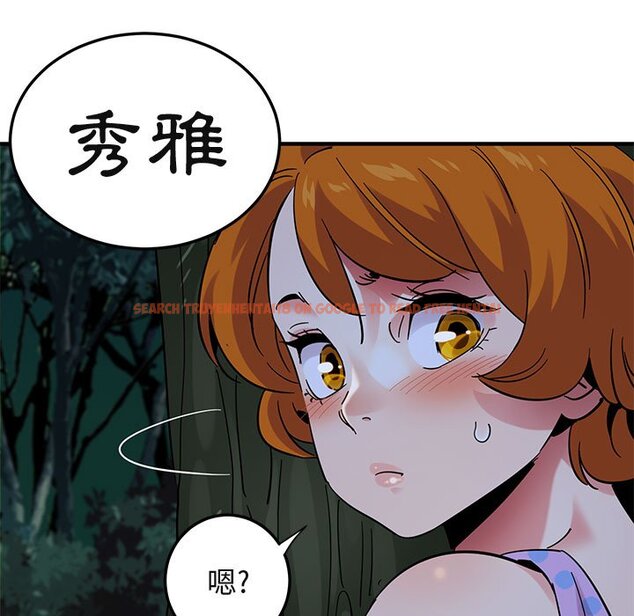 查看漫画保鑣真難當！/闖入我們家的h先生 - 第48話 - tymanga.com中的1555602图片
