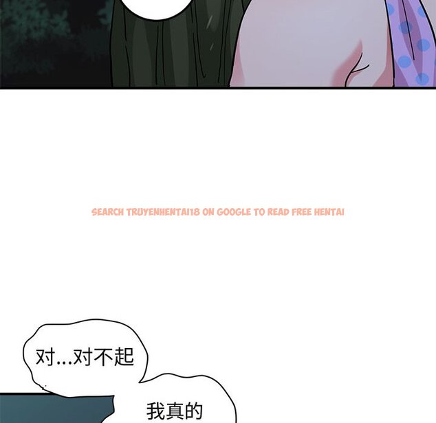 查看漫画保鑣真難當！/闖入我們家的h先生 - 第48話 - tymanga.com中的1555603图片