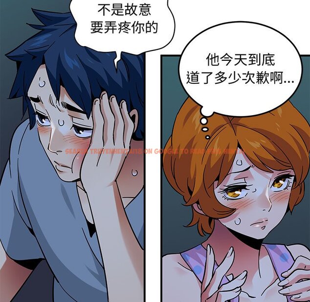 查看漫画保鑣真難當！/闖入我們家的h先生 - 第48話 - tymanga.com中的1555604图片